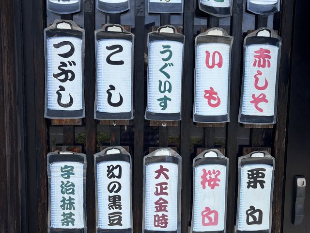 営業時間10:00から15:00。あんぱん類は250円から270円税別です。
_柳屋ベーカリー