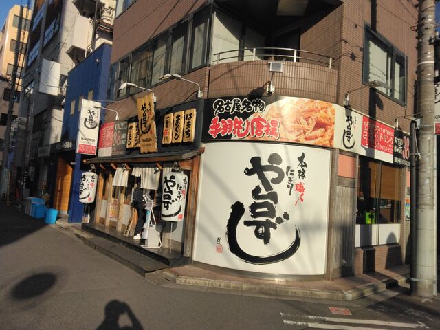 神田は居酒屋さんの激戦区です。_や台ずし 神田駅西口町