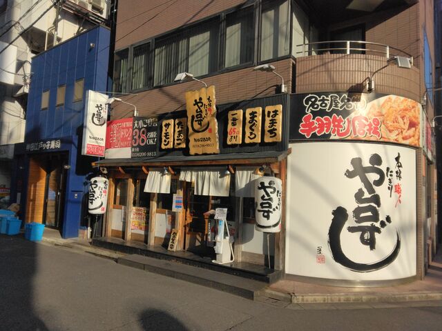 こういう居酒屋さんを大事にしたいです。_や台ずし 神田駅西口町