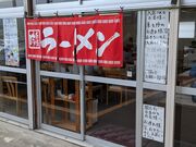 マチルダさんの古川農園の投稿写真2