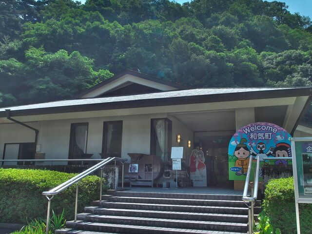 sklfhさんの和気町歴史民俗資料館の投稿写真1