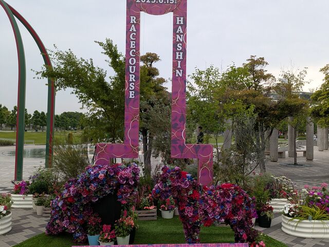 宝塚記念(ゴール板フォトスポット)_阪神競馬場
