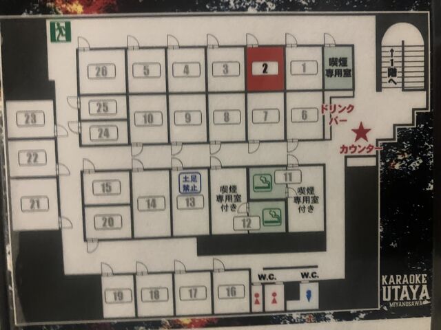 mieさんのカラオケ歌屋 宮の沢店の投稿写真1