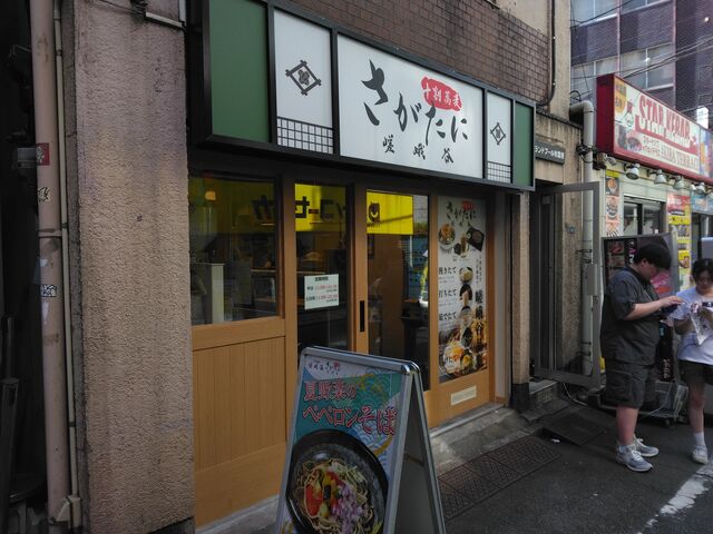 ぼっーと歩いていると見過ごしてしまいそうなお店です。_十割蕎麦 さがたに 秋葉原店