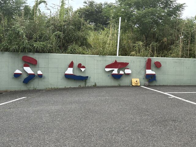 ふじむら_割烹旅館ふじむら