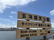 4人のかーちゃんさんの芦屋の投稿写真1