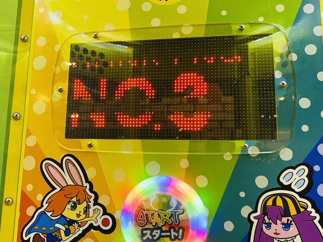 ボールをいれるゲーム。これもガッツが溜まります。ランキングが表示されるのでやりがいもあります。_らくがキッズ 海老名ビナウォーク店