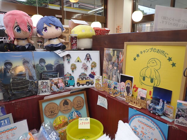 武州屋