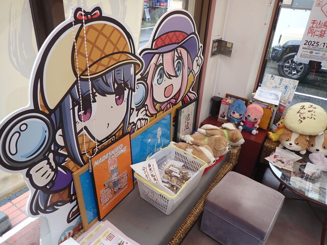 武州屋