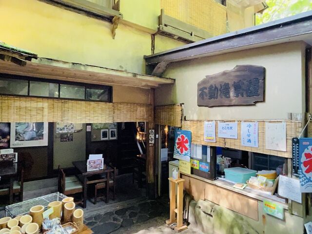 小物も売ってます_不動滝茶屋