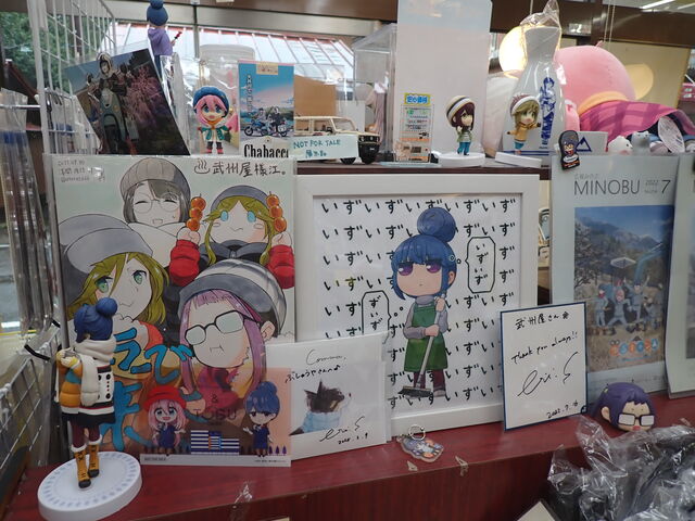 武州屋