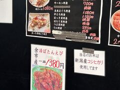 柿崎商店の写真1