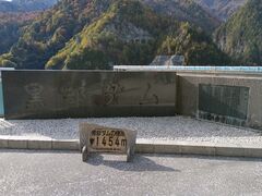 黒部ダムの写真1