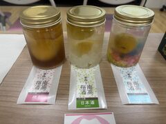 学んで、作って、味わえる!紀州梅干館の写真2