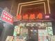 ニンジャさんの龍城飯店への投稿写真3
