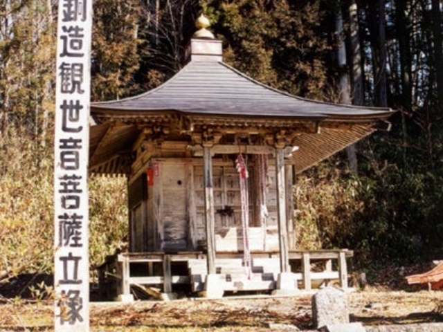 観音堂の写真1