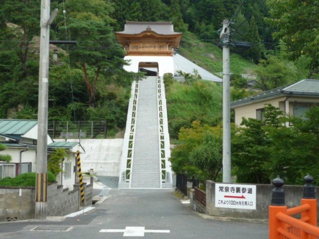 常泉寺の写真1