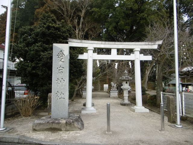 愛宕神社(茨城県水戸市)