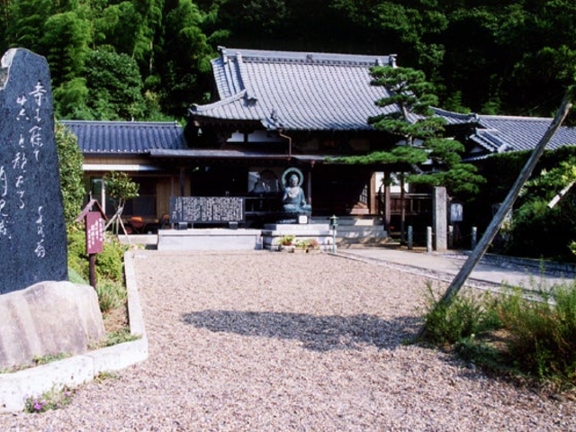 根本寺