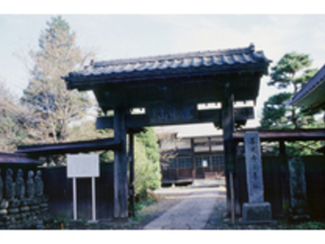善福寺