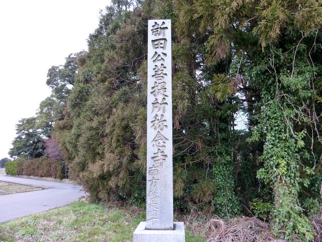 称念寺