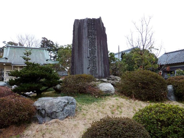 称念寺