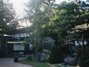 西の高野山弘法寺の写真1