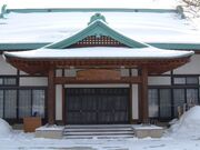 常念寺の写真1