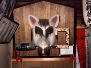三ツ石稲荷神社の写真1