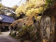 岩角山岩角寺の写真2