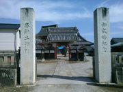 慶龍寺(泉子育観音)の写真1