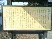 東睿山千妙寺総本堂の写真3