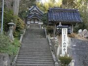 山田寺の写真1
