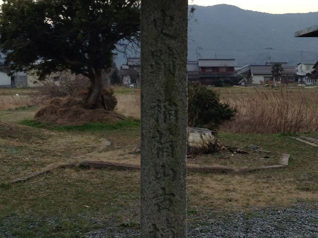 鴨稲荷山古墳