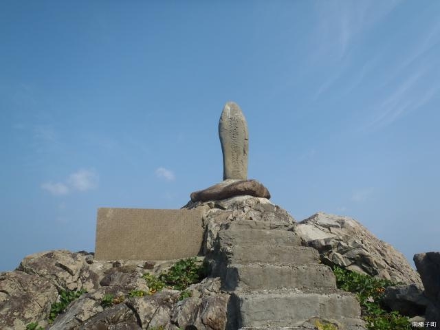 砂坂孫左エ門の碑及び業績の写真1