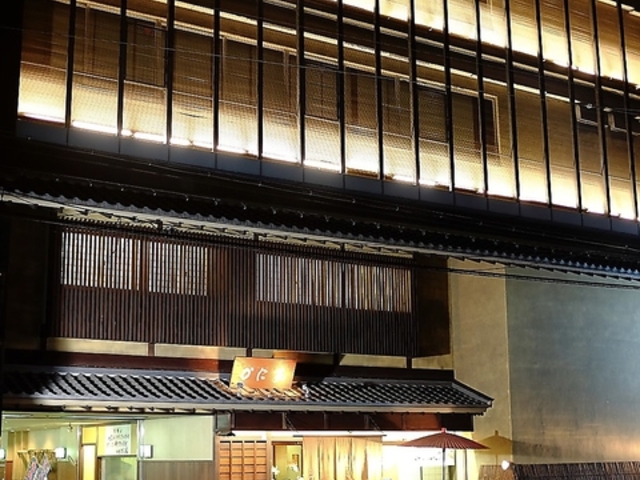 札幌 かに家 京都祇園店の写真1