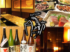 月の坊 千葉店の写真1