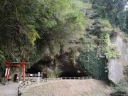 黒川洞穴の写真1