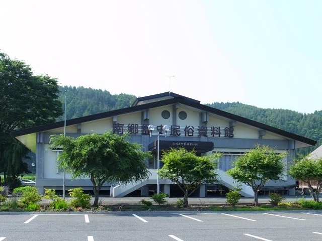 八戸市南郷歴史民俗資料館の写真1