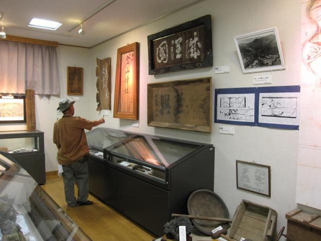 大葛金山ふるさと館の写真2