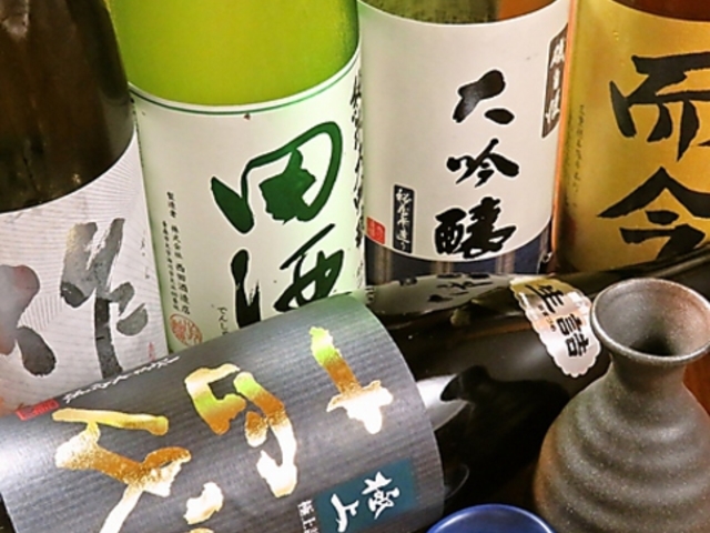 いごこち屋 あんばい 宮崎の写真1