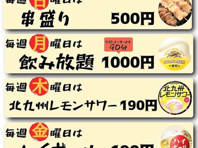 炭番菜 たまりばの写真1