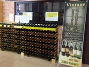 ワインシャトー大迫の写真3