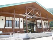 大葛金山ふるさと館の写真1