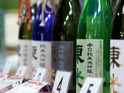 酒造資料館 東光の酒蔵の写真4