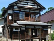 大石田町立歴史民俗資料館の写真2