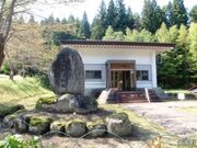 舟形町歴史民俗資料館の写真1
