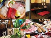居酒屋 さくら家の写真1
