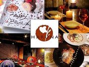 HARUNA ハルナ 松山市の写真1