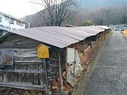 丹波伝統工芸公園 立杭 陶の郷の写真4